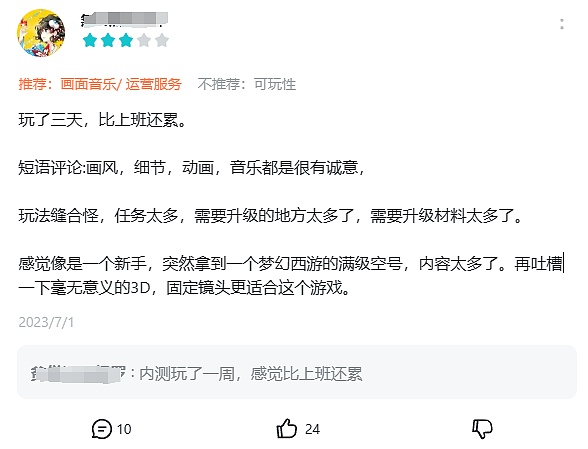 日本金融巨头玩转区块链：邮政银行要给你的存款上链