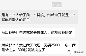 京东科技新动作：高薪招聘稳定币操盘手透露什么信号？