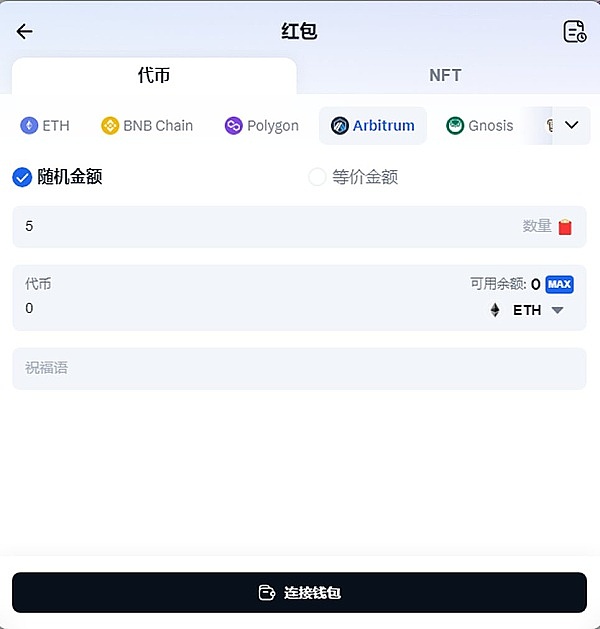 以太坊人气爆棚：活跃用户数首超比特币背后暗藏玄机