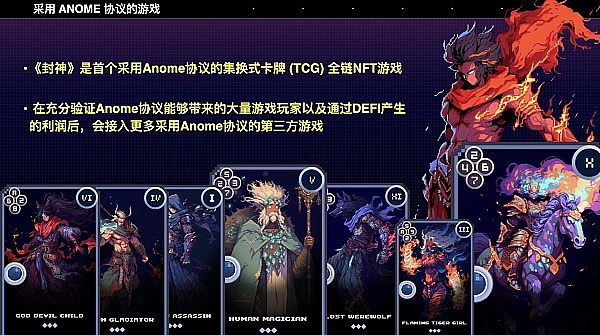 美国SEC这次真的玩大了：当卡通猫NFT遭遇监管重拳