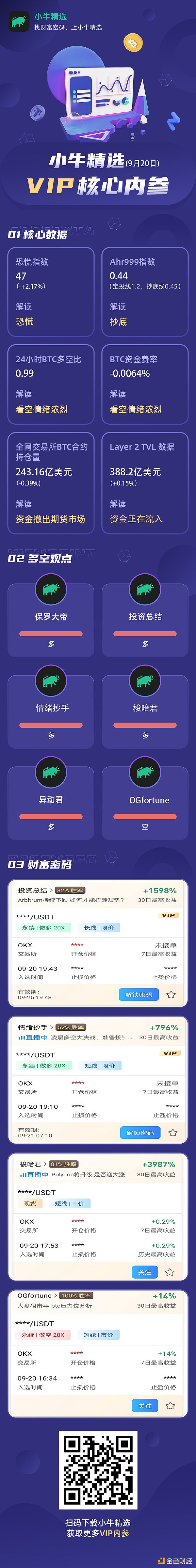 MUD流动性挖矿：一场DeFi世界的技术革命