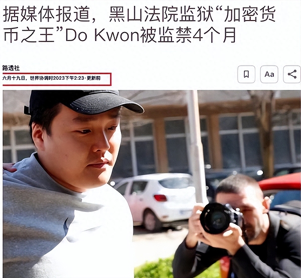 加密货币江湖风云再起：币安和解背后的权力游戏