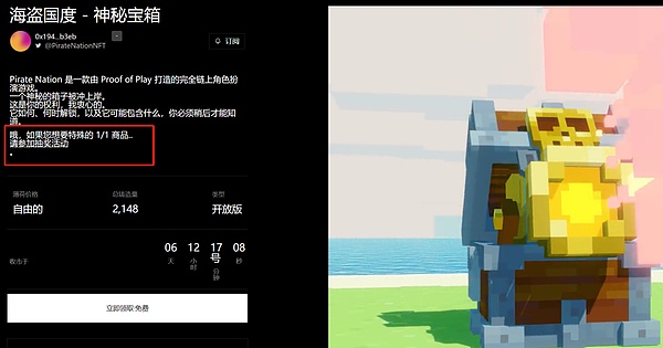 SBF法庭博弈遇挫：法官强力驳回多名专家证人申请