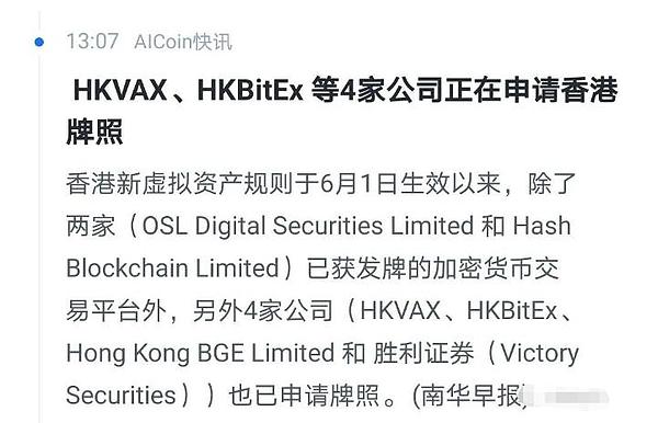 市场风声鹤唳：FTX清算阴云笼罩Solana