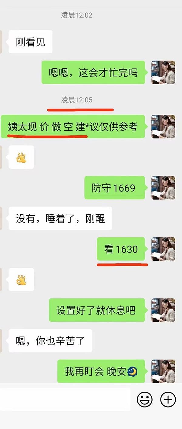 韩国Upbit遭遇APT代币骗局：10万用户卷入的风波背后