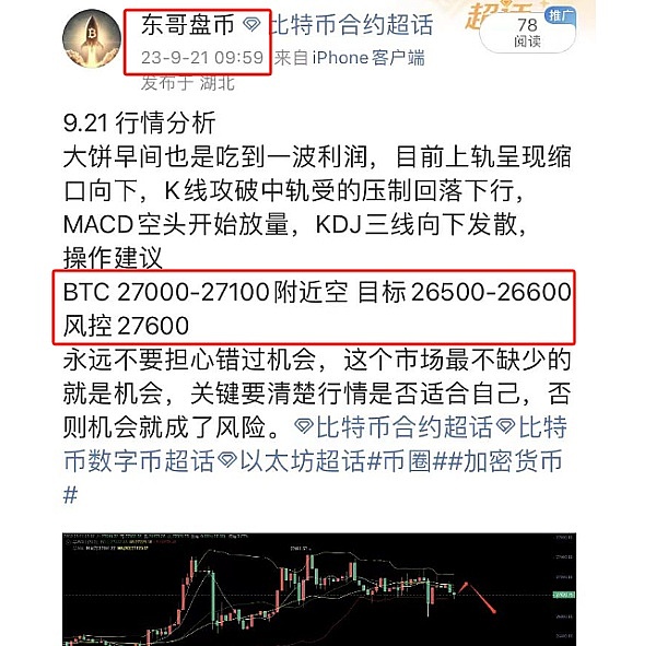 隐私币再遭重创：Tornado Cash代币被币安割席