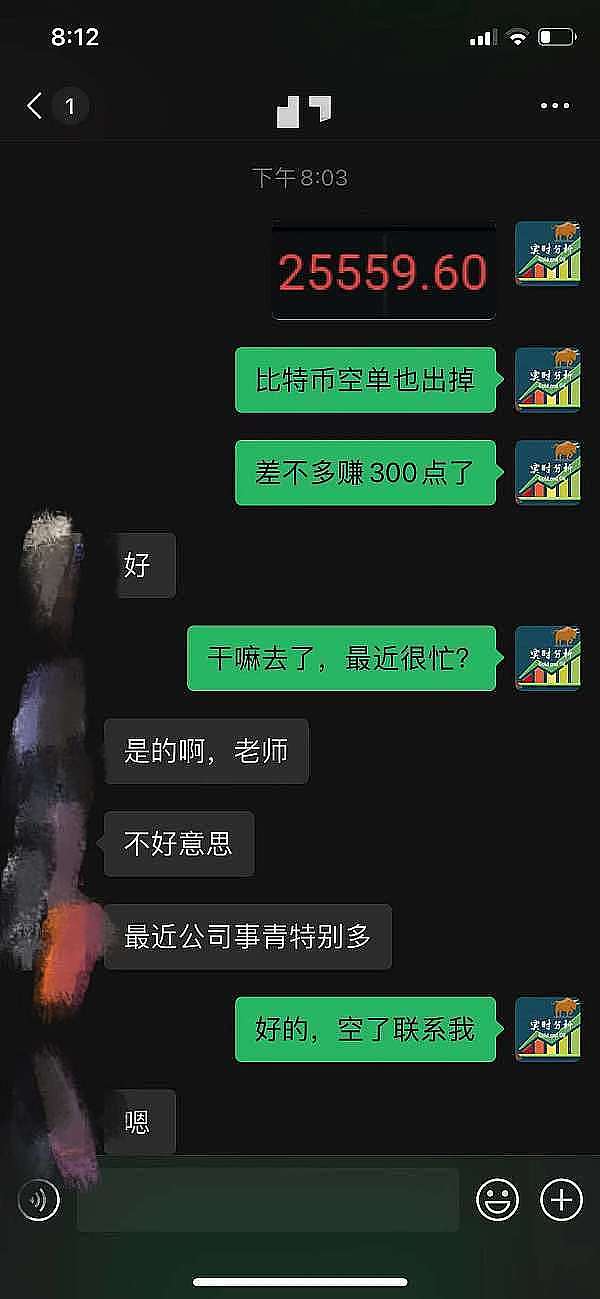 比特币暴涨400点，跟单操作爽翻天！