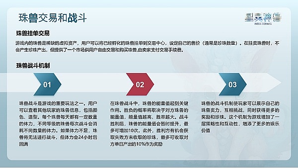 FTX天价代言费曝光：看NBA传奇球星如何带货加密货币