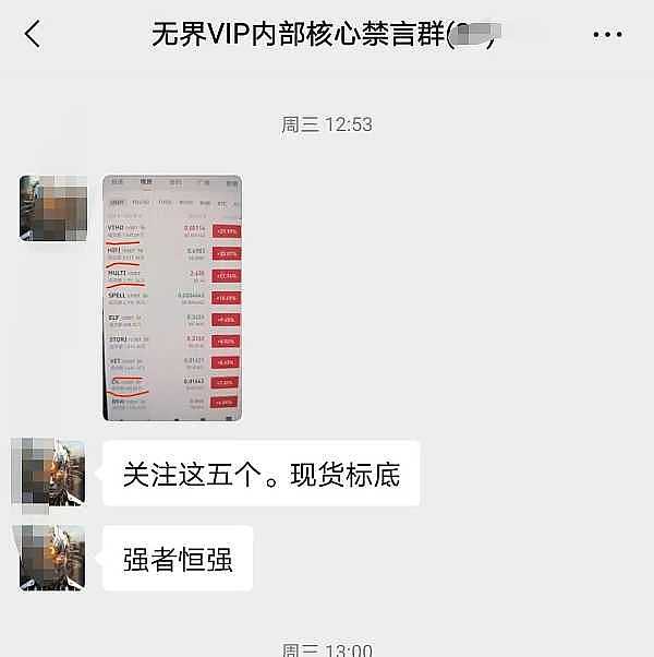 9月19日BTC/ETH合约市场观察：抓住反弹行情的正确姿势