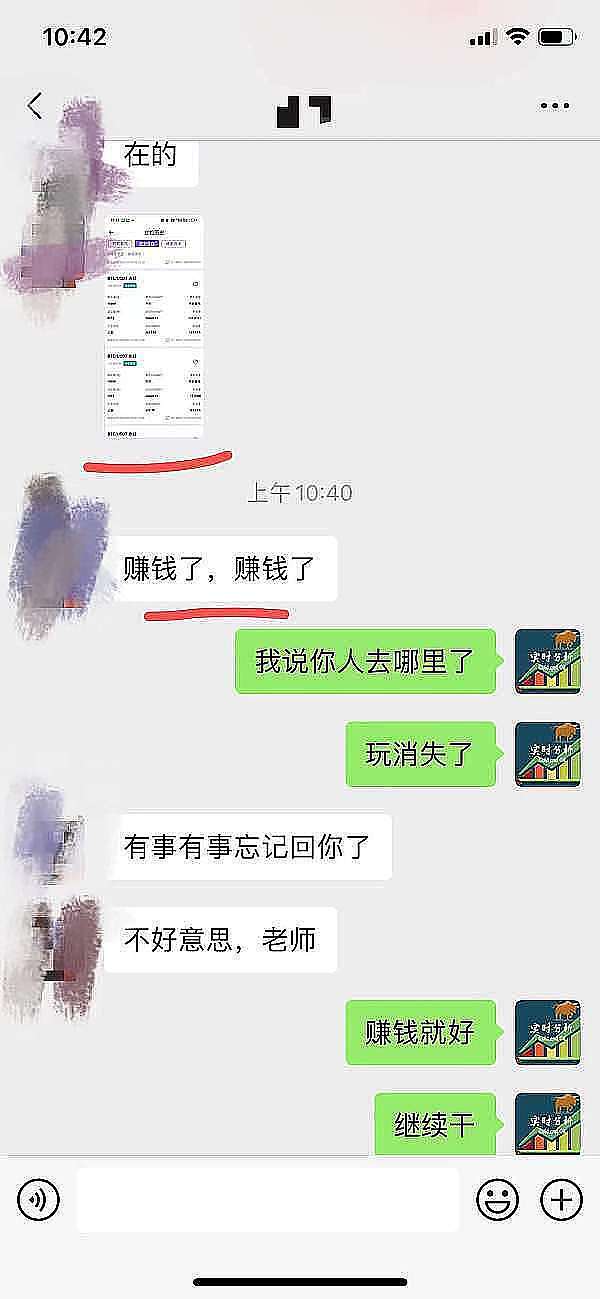 以太坊逼近1900美元大关，这个位置真的还能追吗？