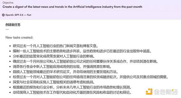 解密Brine.Fi：一家让Pantera掏出1650万美元的DEX有何过人之处？
